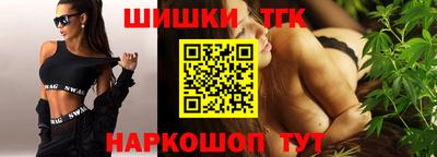 бутик Гагарин