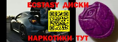 дурь Краснокаменск
