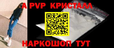 скорость mdpv Кимры
