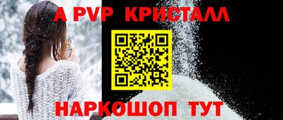 мефедрон мука Кингисепп