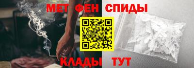 мефедрон мука Кингисепп