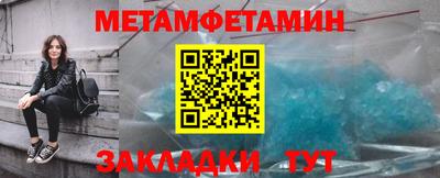 мефедрон мука Кингисепп