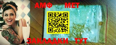 меф VHQ Бугуруслан