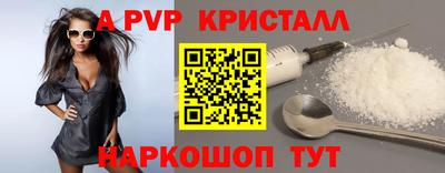 крисы Кинель