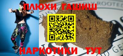 крисы Кинель