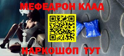 амф Будённовск