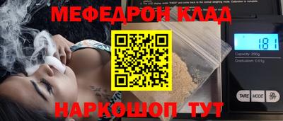 меф Бузулук