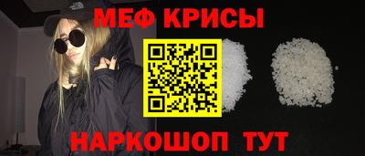 меф Бузулук