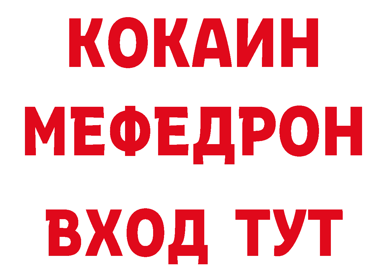 ТГК вейп с тгк ССЫЛКА даркнет blacksprut Фрязино