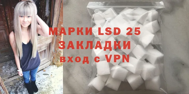Лсд 25 экстази кислота  Фрязино 
