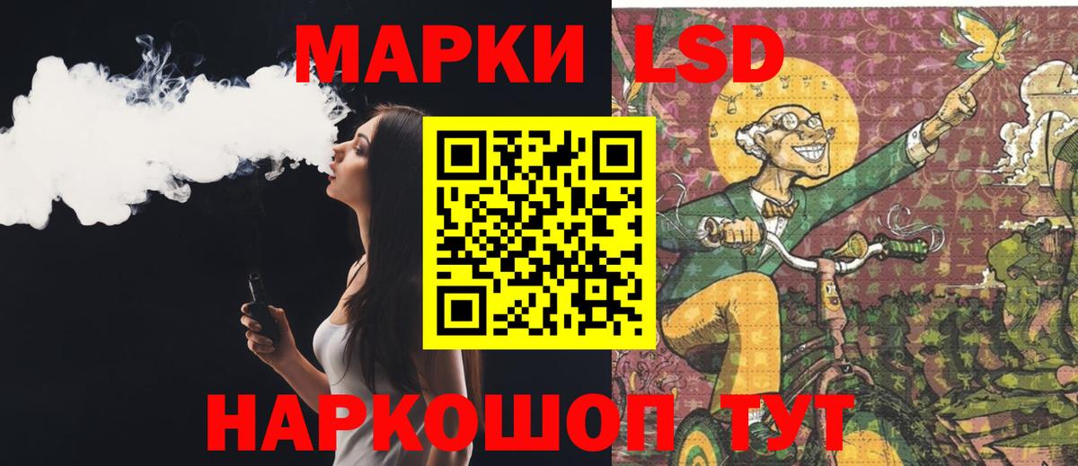 ЛСД экстази ecstasy  Фрязино  LSD-25 экстази  LSD-25 экстази ecstasy 