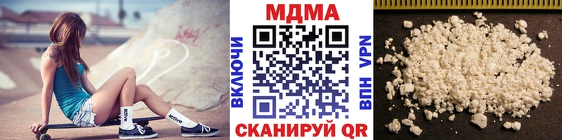 МДМА crystal  гидра ссылка  Фрязино 