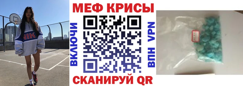 Мефедрон 4 MMC  Фрязино 