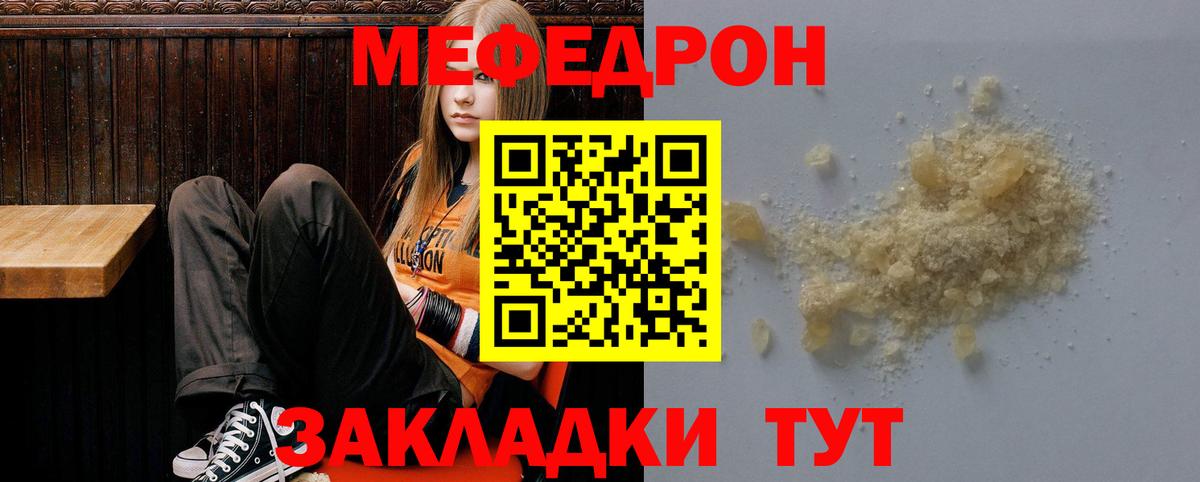 ЭКСТАЗИ  Фрязино  Вход с VPN  Марихуана  Гашиш  МЕФ кристаллы  Гашиш  Кодеин 