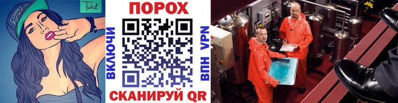 Первитин кристалл  купить наркоту  Фрязино 