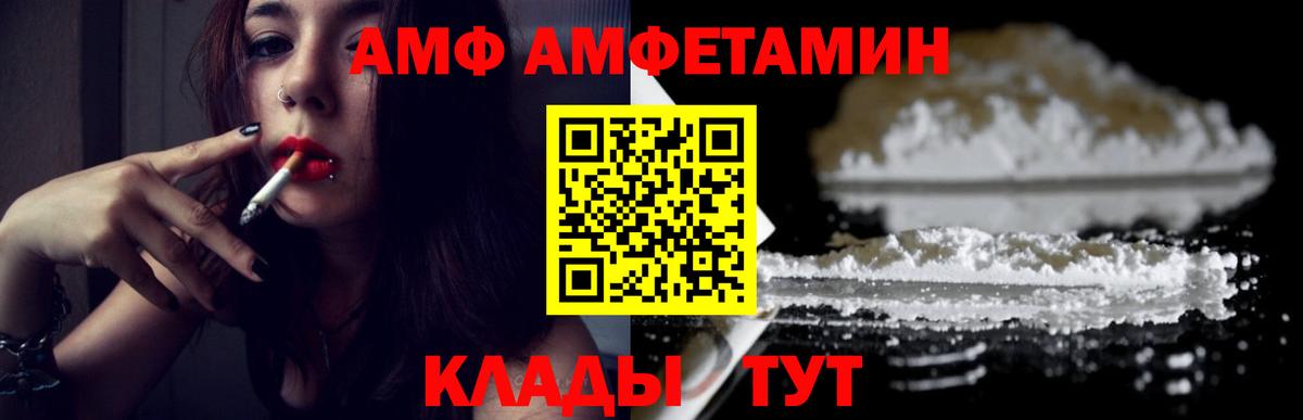 Первитин  Первитин кристалл  Вход с VPN  Фрязино 