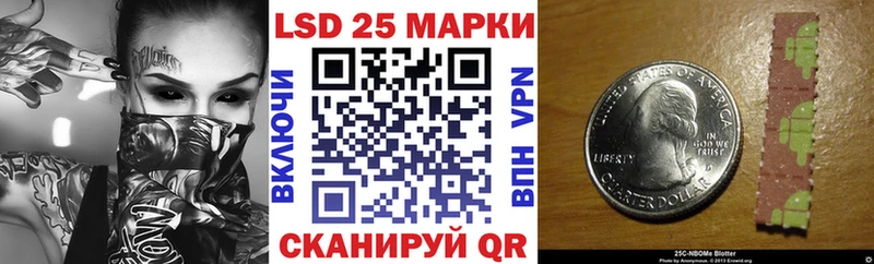 купить наркотик  мориарти как зайти  Марки N-bome 1,8мг  Фрязино  hydra зеркало 