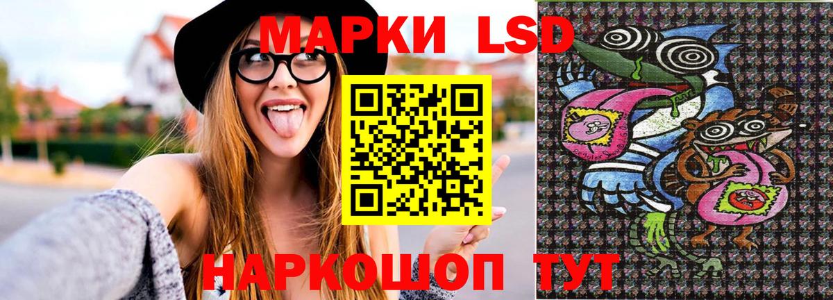 Марки 25I-NBOMe 1500мкг  Марки 25I-NBOMe 1500мкг  Фрязино 