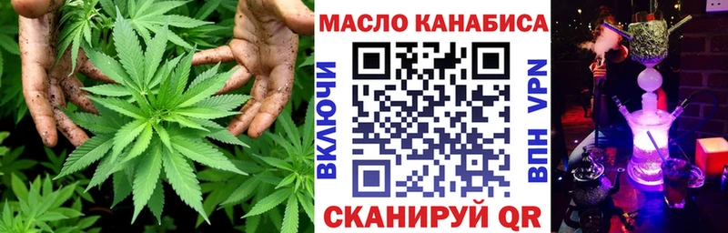 ТГК Wax  где можно купить наркотик  Фрязино 