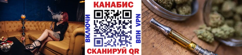 Марихуана конопля  Фрязино 