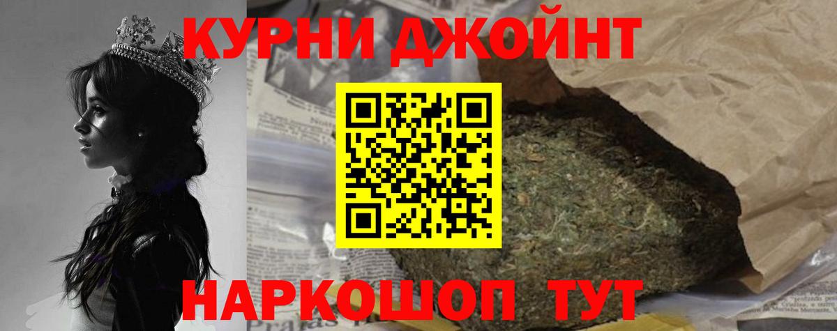 Бошки Шишки ГИДРОПОН  Конопля семена  Фрязино  Бошки марихуана AK-47  Канабис OG Kush 