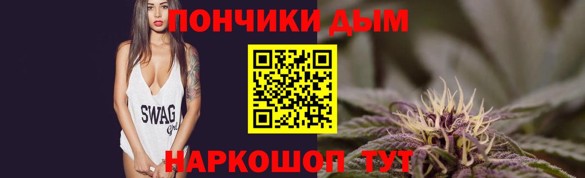 Каннабис Ganja  МАРИХУАНА AK-47  Фрязино  Вход с VPN 
